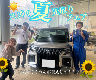 スズキ夏先取りフェア！！開催決定！！